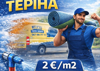 Servis tepiha Jaki